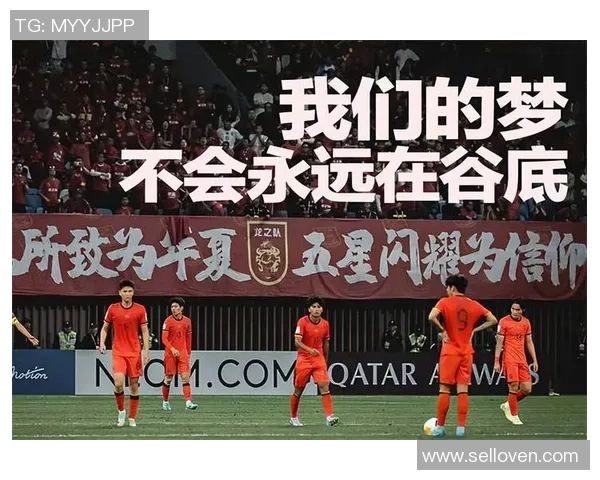 北京足球队在世锦赛中的实力展现与未来发展潜力分析 北京足球队在世锦赛中的实力展现与未来发展潜力分析