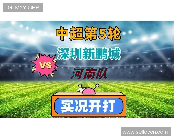 深圳足球队个人能力排名创新高引发热议球迷期待新赛季表现 深圳足球队个人能力排名创新高引发热议球迷期待新赛季表现