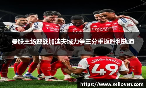 OB电竞官网