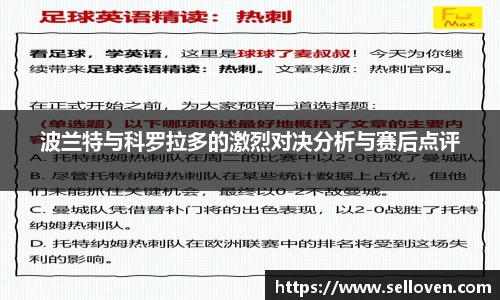 OB电竞官网