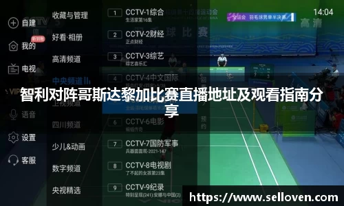 OB电竞官网