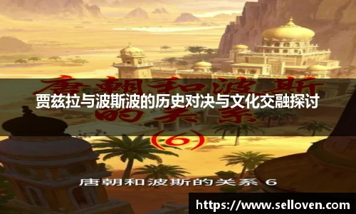 OB电竞电子竞技平台