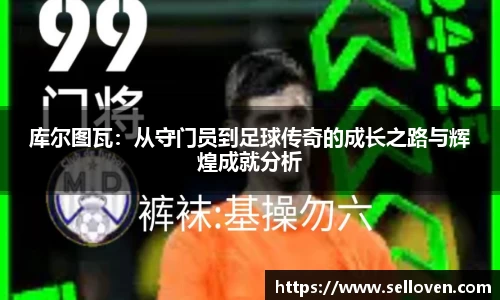 OB电竞电子竞技平台