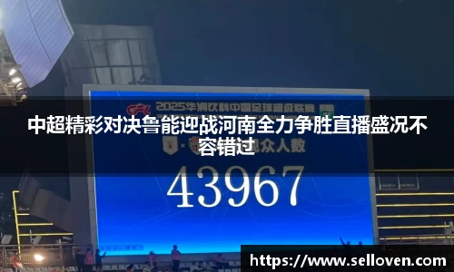OB电竞官网