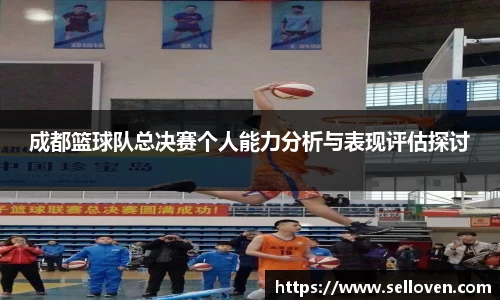 OB电竞电子竞技平台