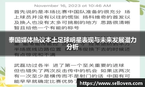 OB电竞官网