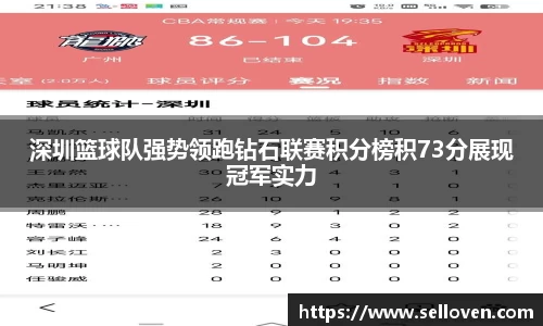 OB电竞官方网站